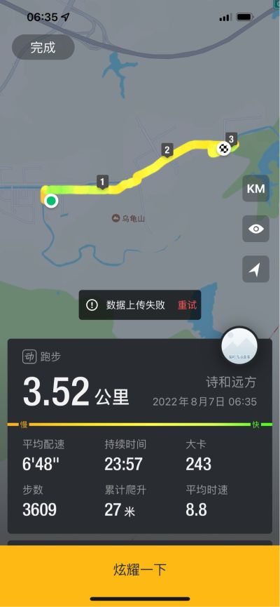 普工