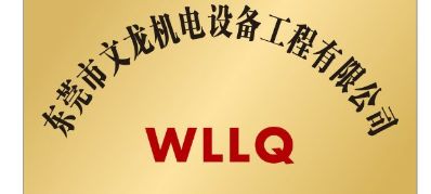 暖通钢结构