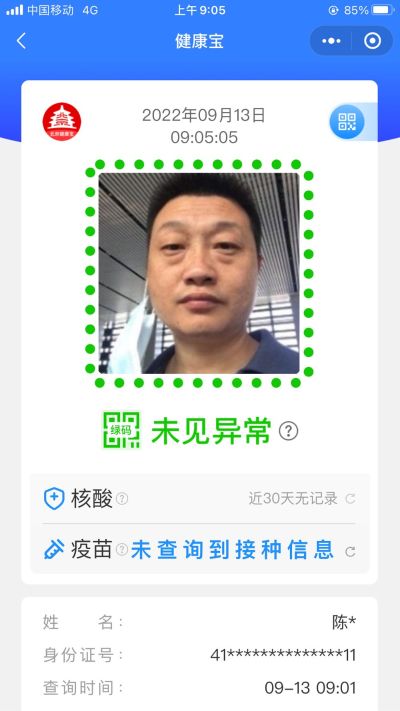 家具修复
