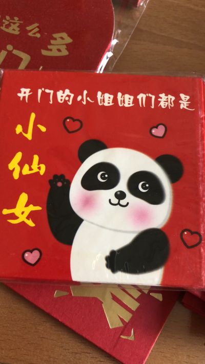 无