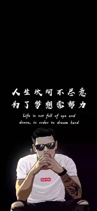 无