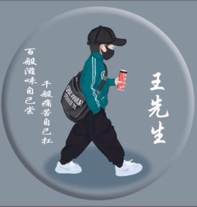 维修工维修工