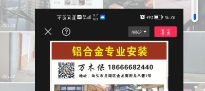专业安装，断桥平开，重型推拉门，三联动，办公室隔断，阳光房。橱柜门，衣柜门，推拉门，
万木保18666682440