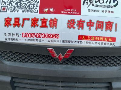 家具卫浴送装