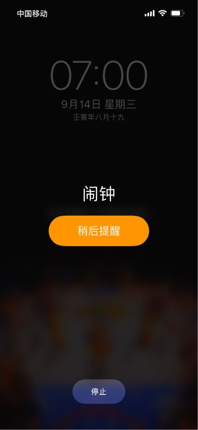 无