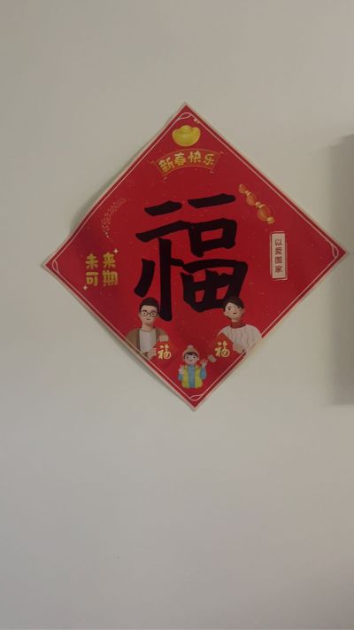 找个瓦工，干活地点在东方城，没难度，瓷砖300*600