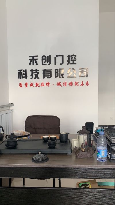旋转门自动门旋转门自动门