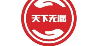 南宁接防水补漏工程，卫生间，楼顶，外墙防水，质保五年