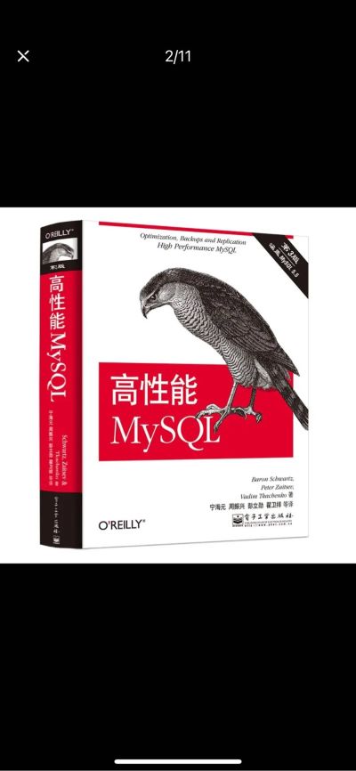 计算机