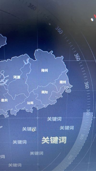 无