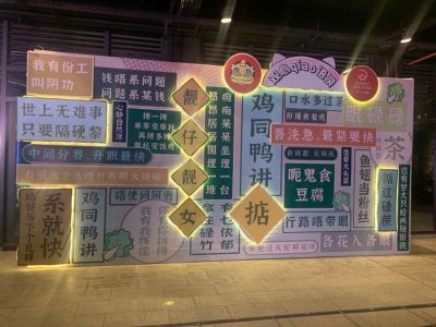 优工