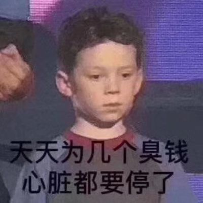 电工