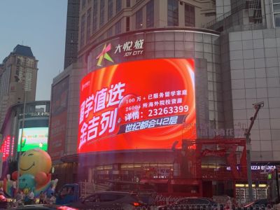 计算机