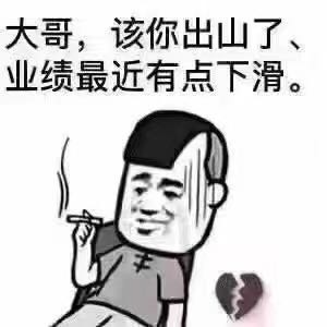 小工