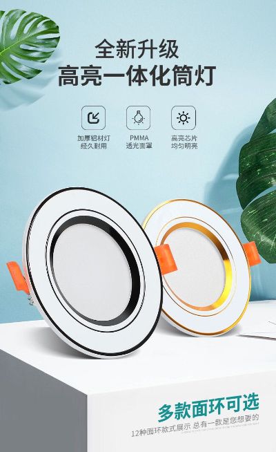 三个房间十个平方集成吊顶安装，材料到齐，