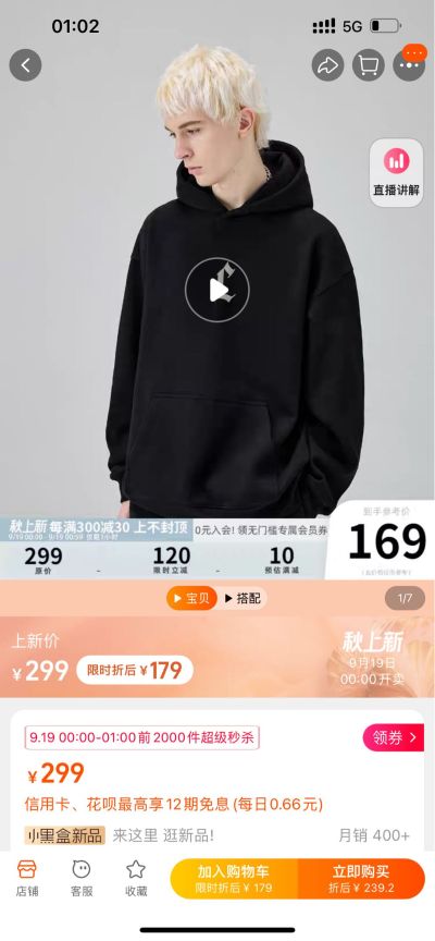 私营