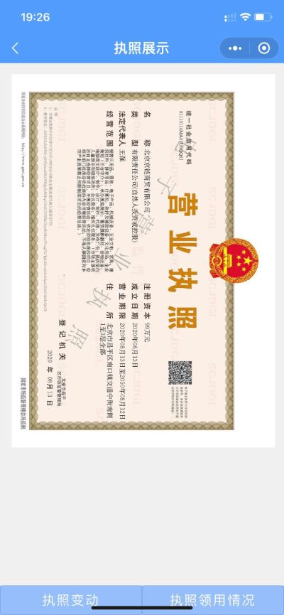 电脑水电安装