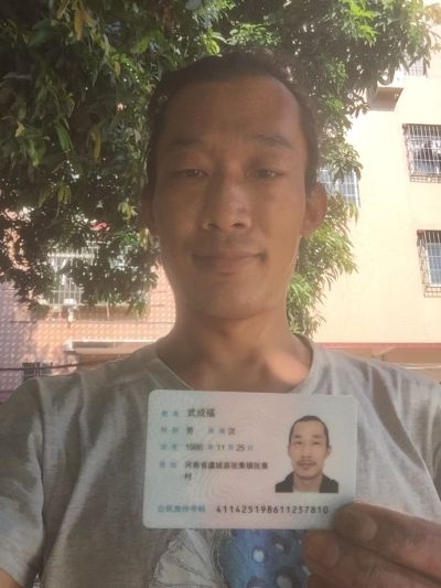水电木工泥工无
