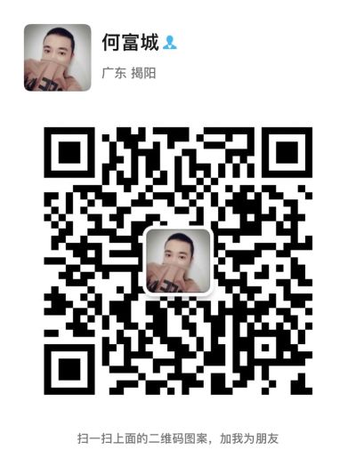 拆墙抹平