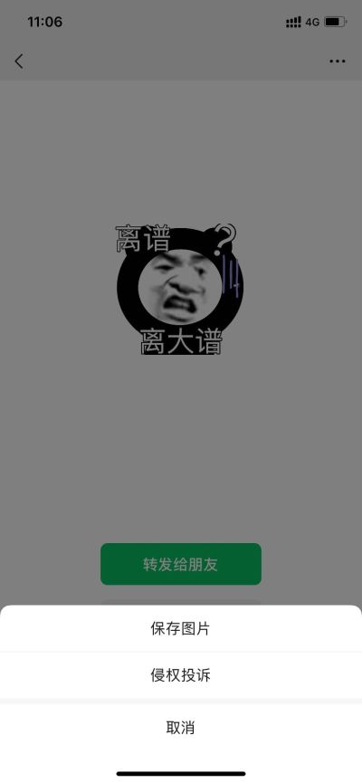无