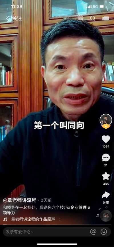改造5米下水管