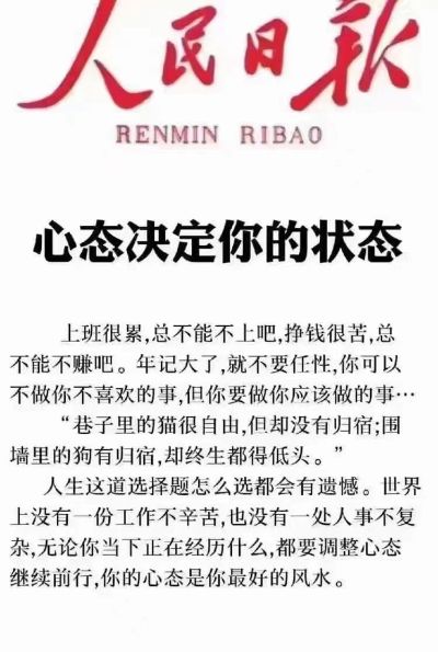 斯博特