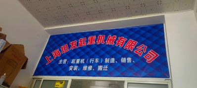 单梁起重机龙门吊电动葫芦安装维修