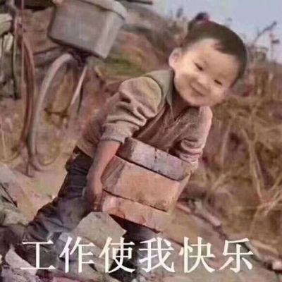 高空作业高空作业高空作业高空作业