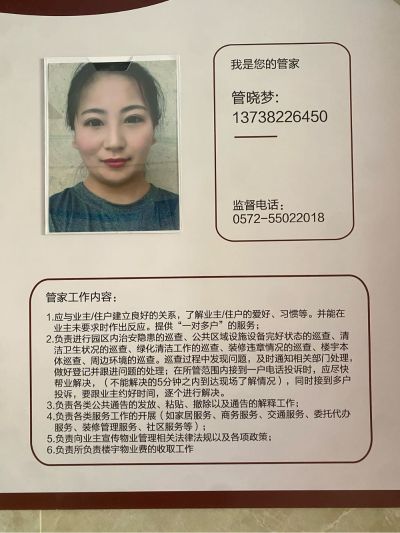 打东西