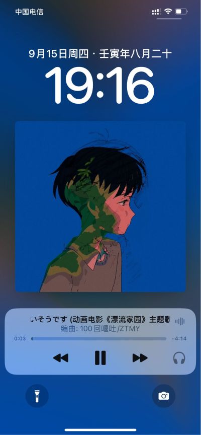 无