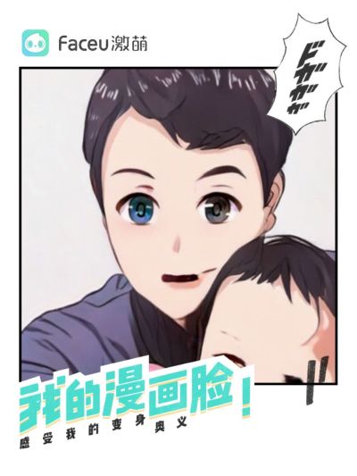 美缝美容收边无