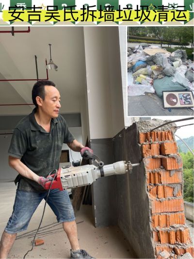 垃圾清运拆墙垃圾清运拆墙垃圾清运拆墙