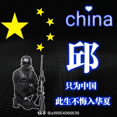 粘贴地板泥工
