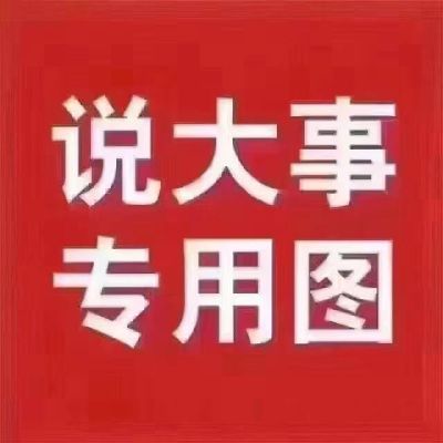 操作工