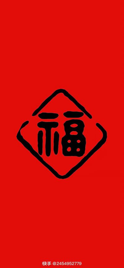 安装灯具
