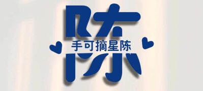 商业-私宅-全案设计、施工一体化公司www.jskzs.cn