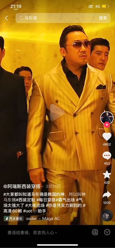 装修木工