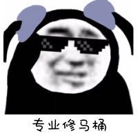 水电安装装修