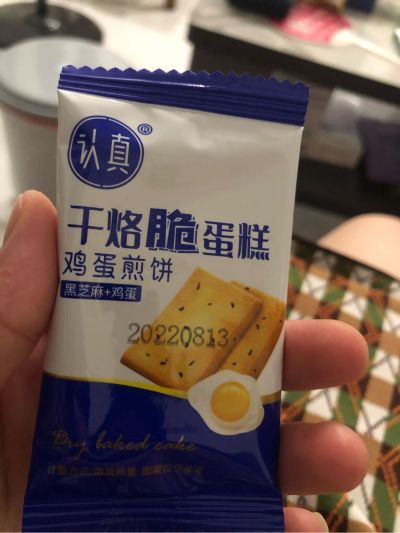 泥工