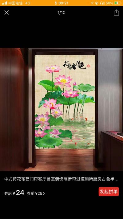 安装维修
