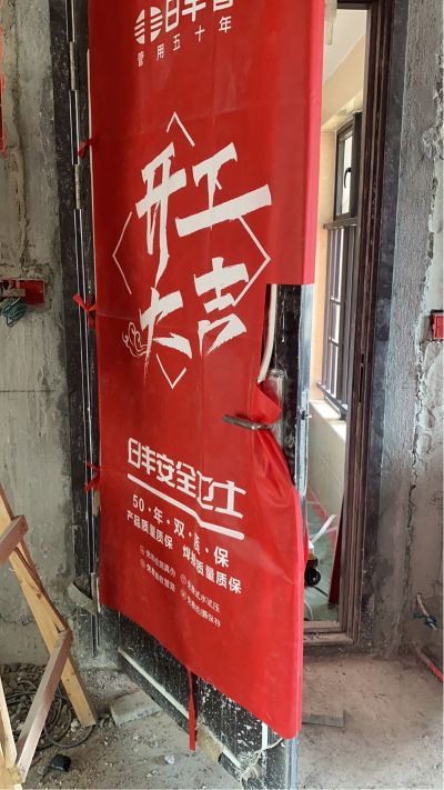 无