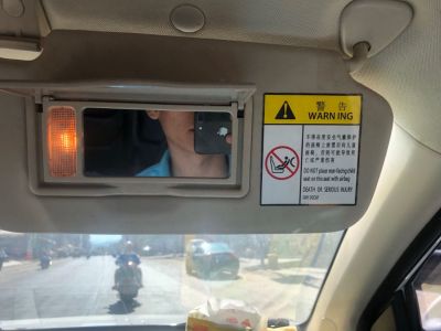 护栏
