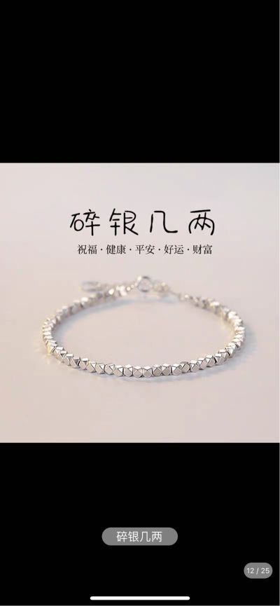 无