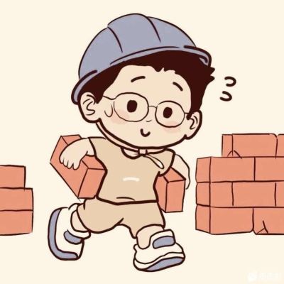 维修