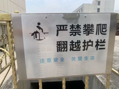 水位控制器安装和线路安装
