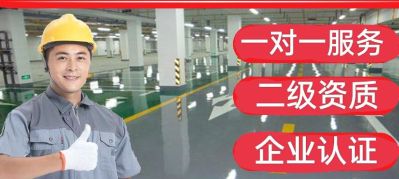 专业防水补漏 全国连锁
卫生间防水 楼面防水 阳台防水 厨房防水
厂房防水 外墙等防水工程
免费检测报价15116222596