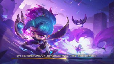 拆除