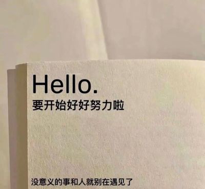 弱电安放电器