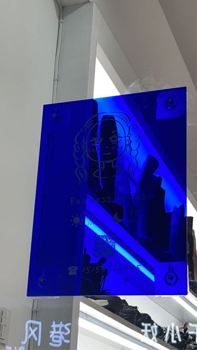无
