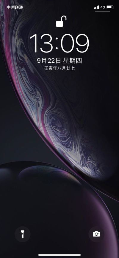 无
